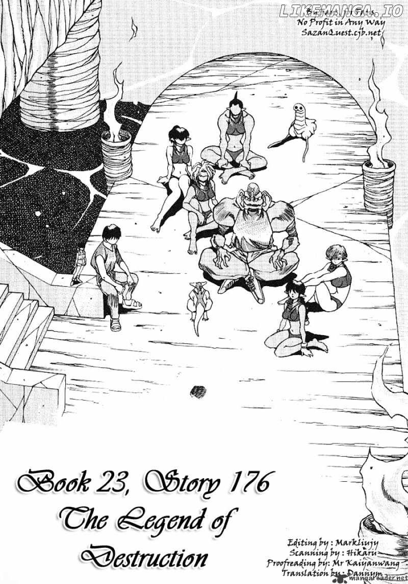 3X3 Eyes chapter 312 - page 2
