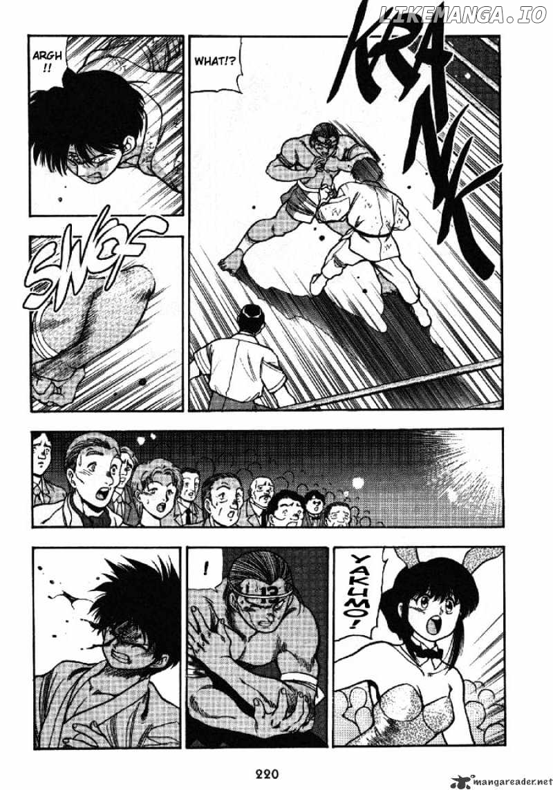 3X3 Eyes chapter 162 - page 7