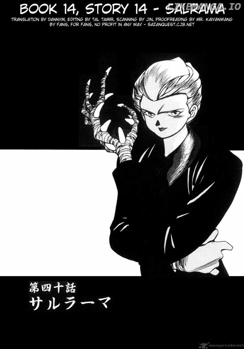 3X3 Eyes chapter 176 - page 4