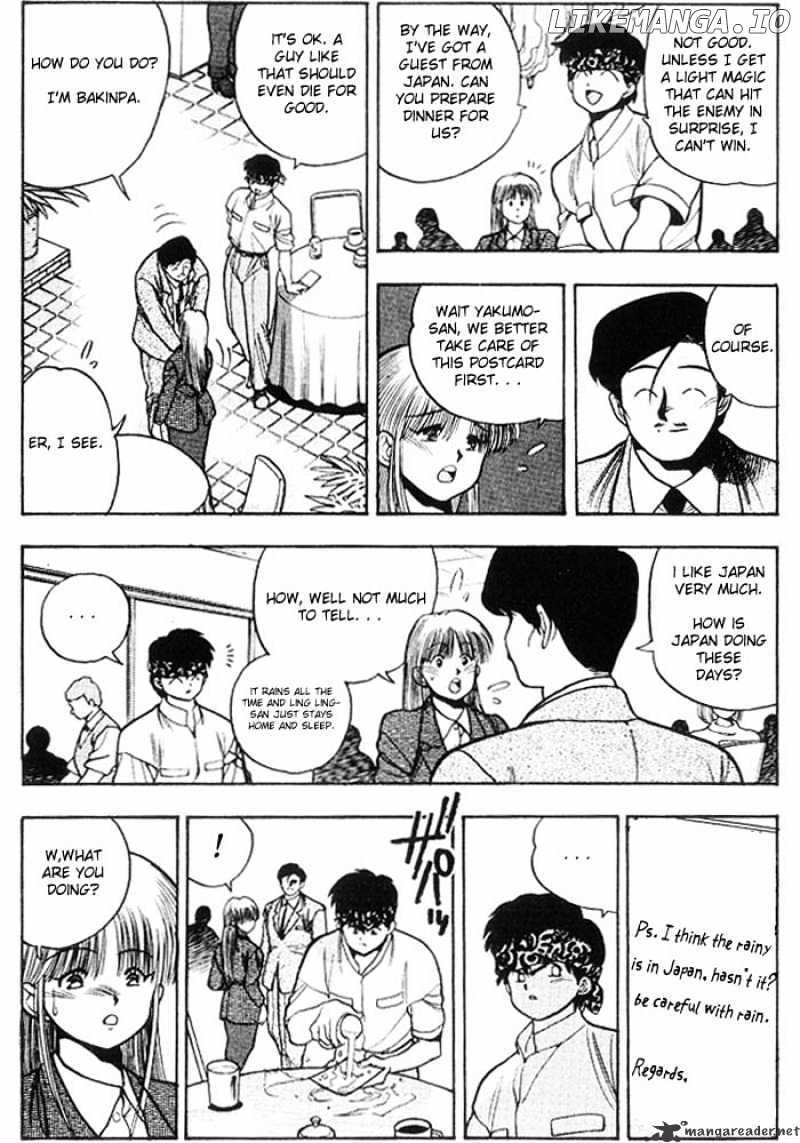 3X3 Eyes chapter 168 - page 13