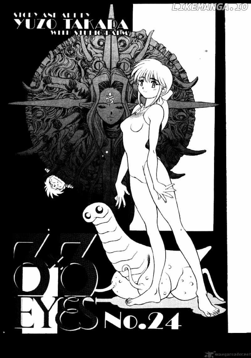 3X3 Eyes chapter 321 - page 2