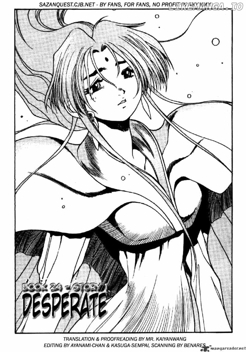 3X3 Eyes chapter 321 - page 4