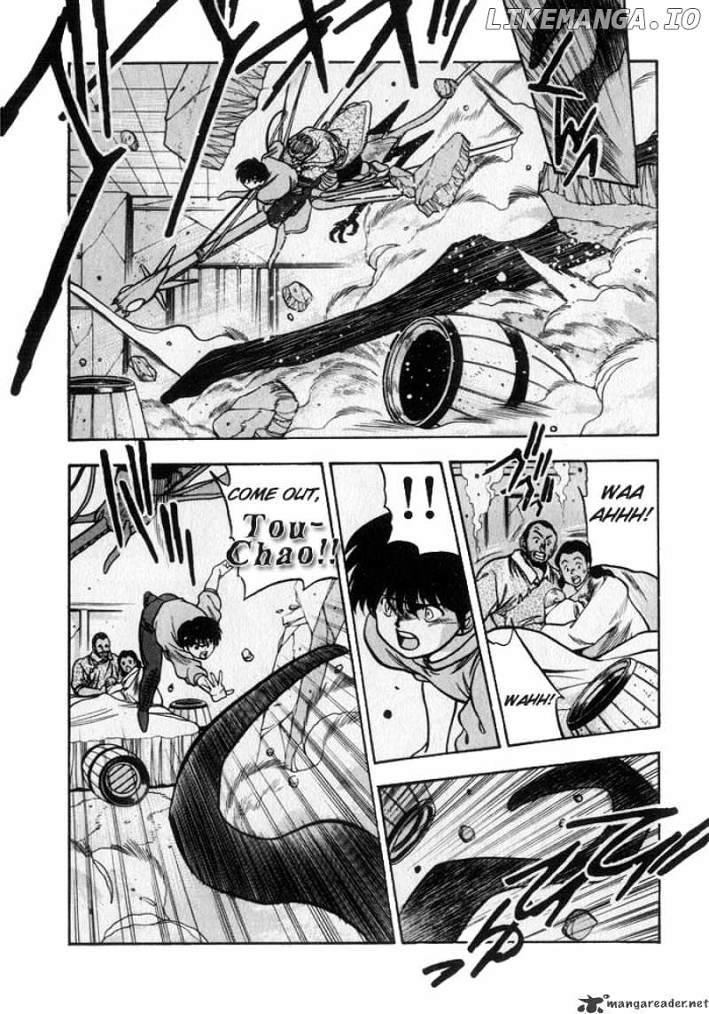 3X3 Eyes chapter 199 - page 12