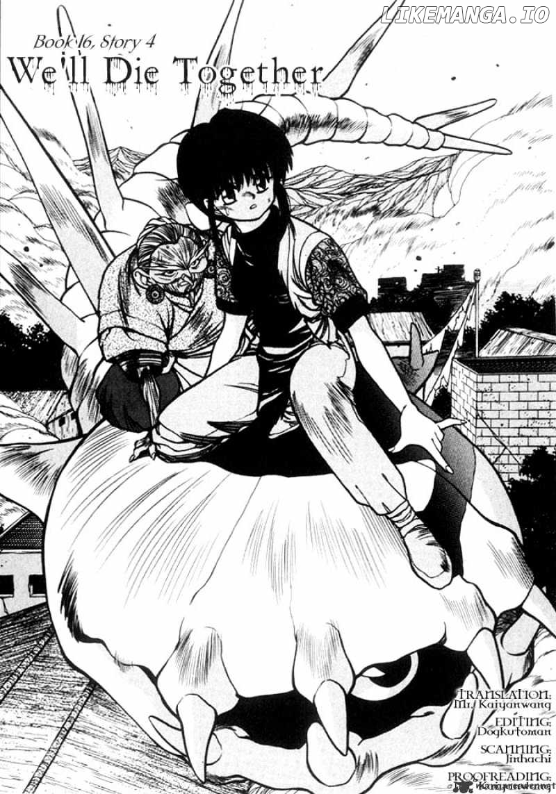3X3 Eyes chapter 198 - page 4
