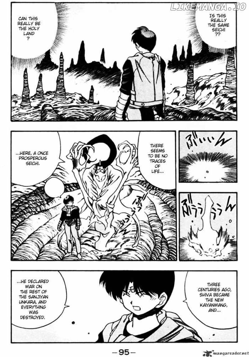 3X3 Eyes chapter 375 - page 7