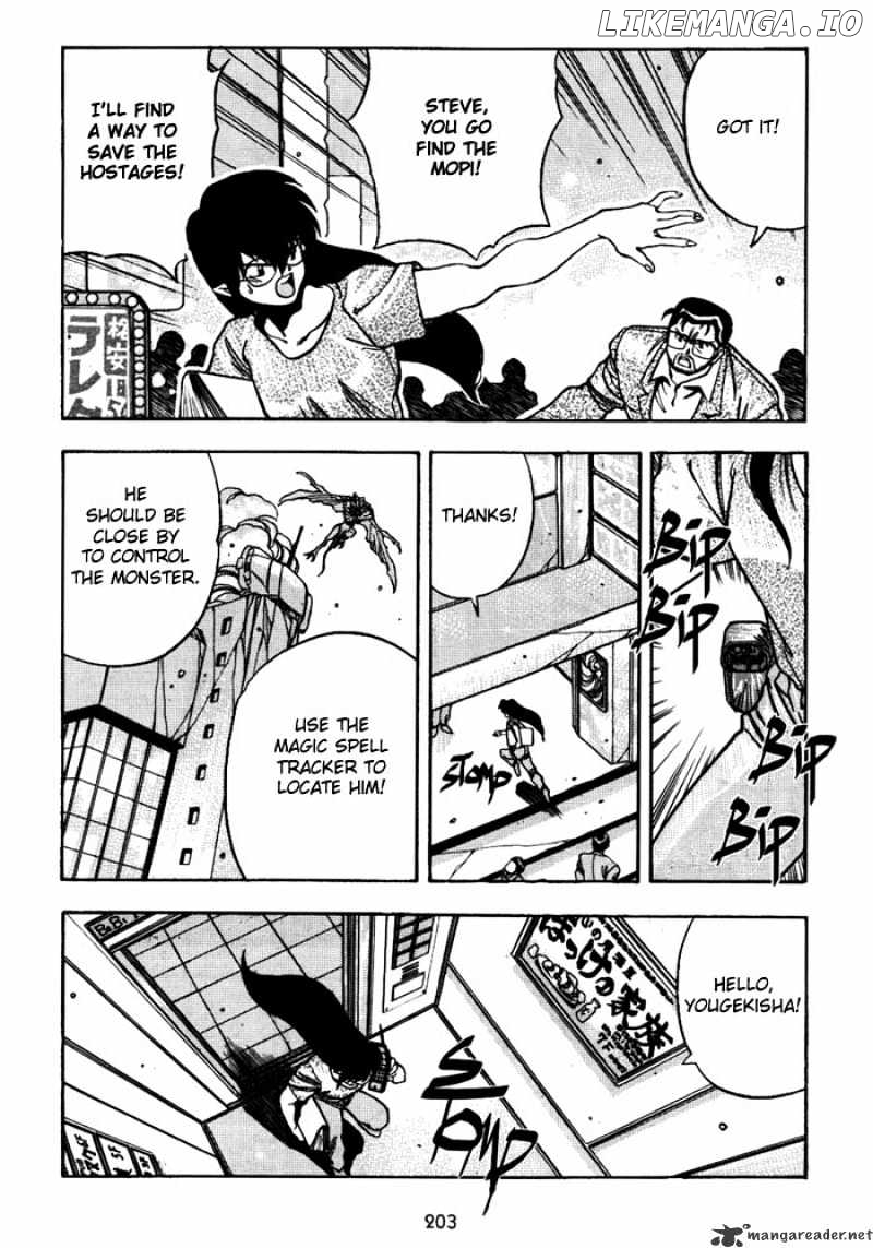 3X3 Eyes chapter 256 - page 4