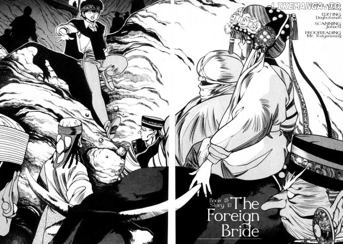 3X3 Eyes chapter 188 - page 3