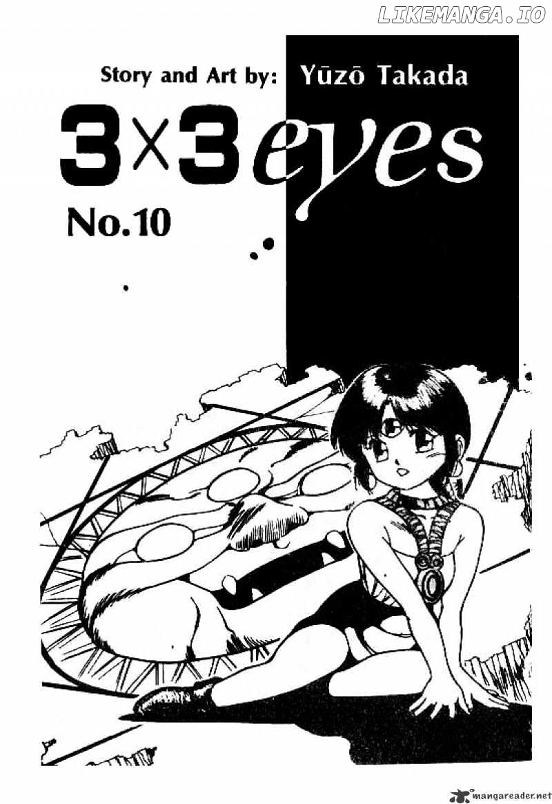 3X3 Eyes chapter 107 - page 3