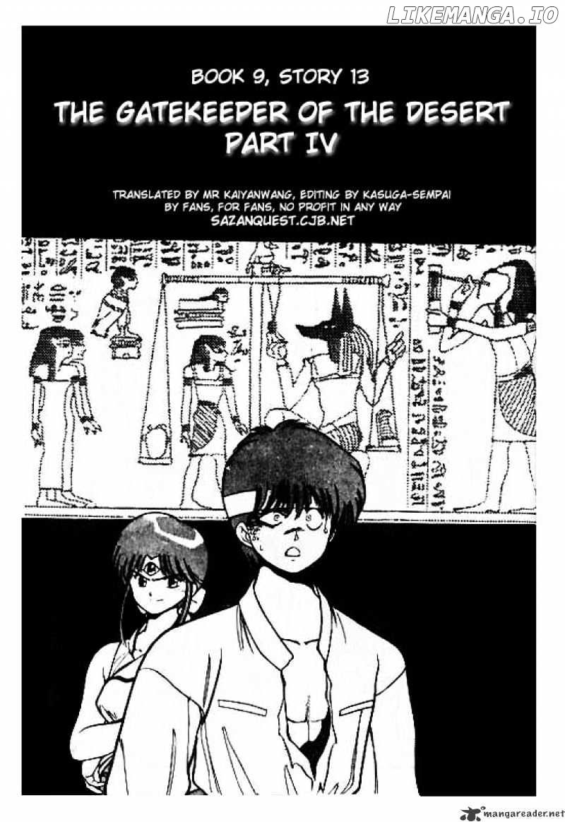 3X3 Eyes chapter 106 - page 4