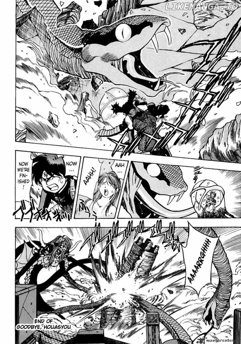 3X3 Eyes chapter 514 - page 14
