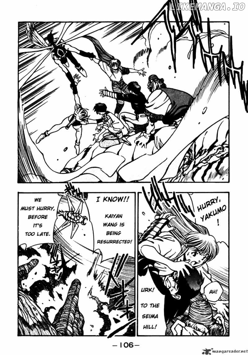 3X3 Eyes chapter 392 - page 3