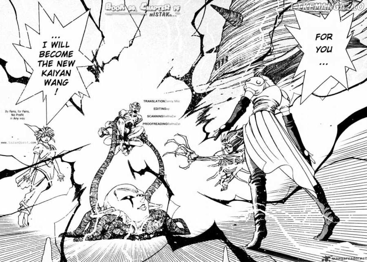 3X3 Eyes chapter 399 - page 2