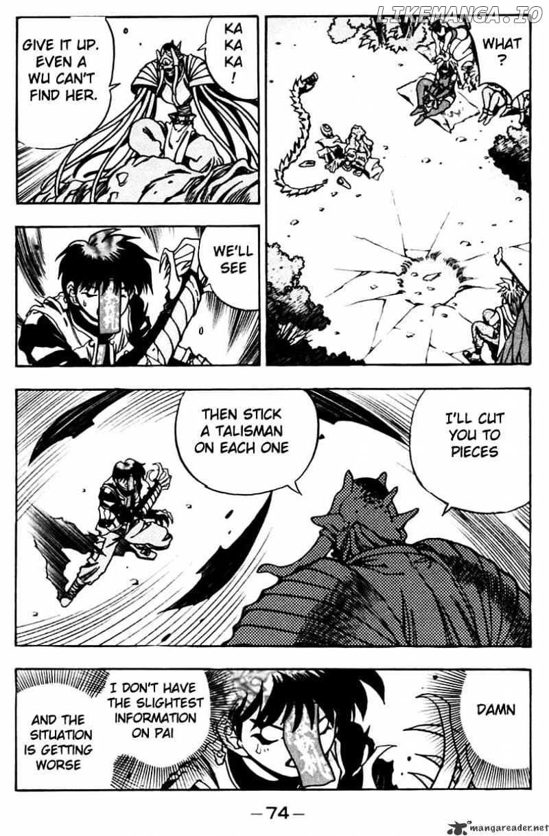 3X3 Eyes chapter 451 - page 12