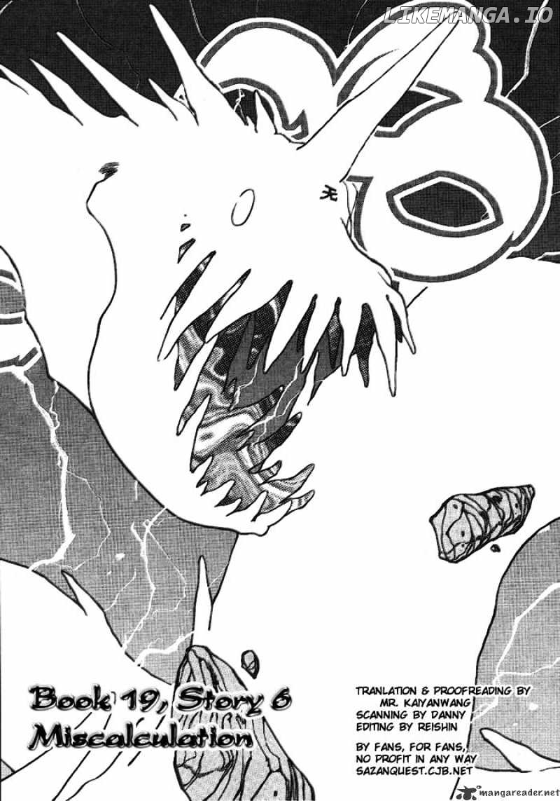3X3 Eyes chapter 247 - page 4