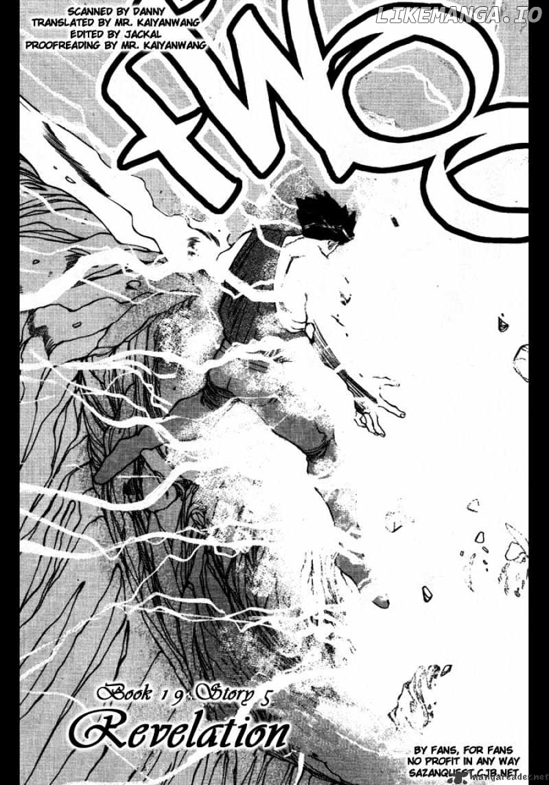 3X3 Eyes chapter 246 - page 3