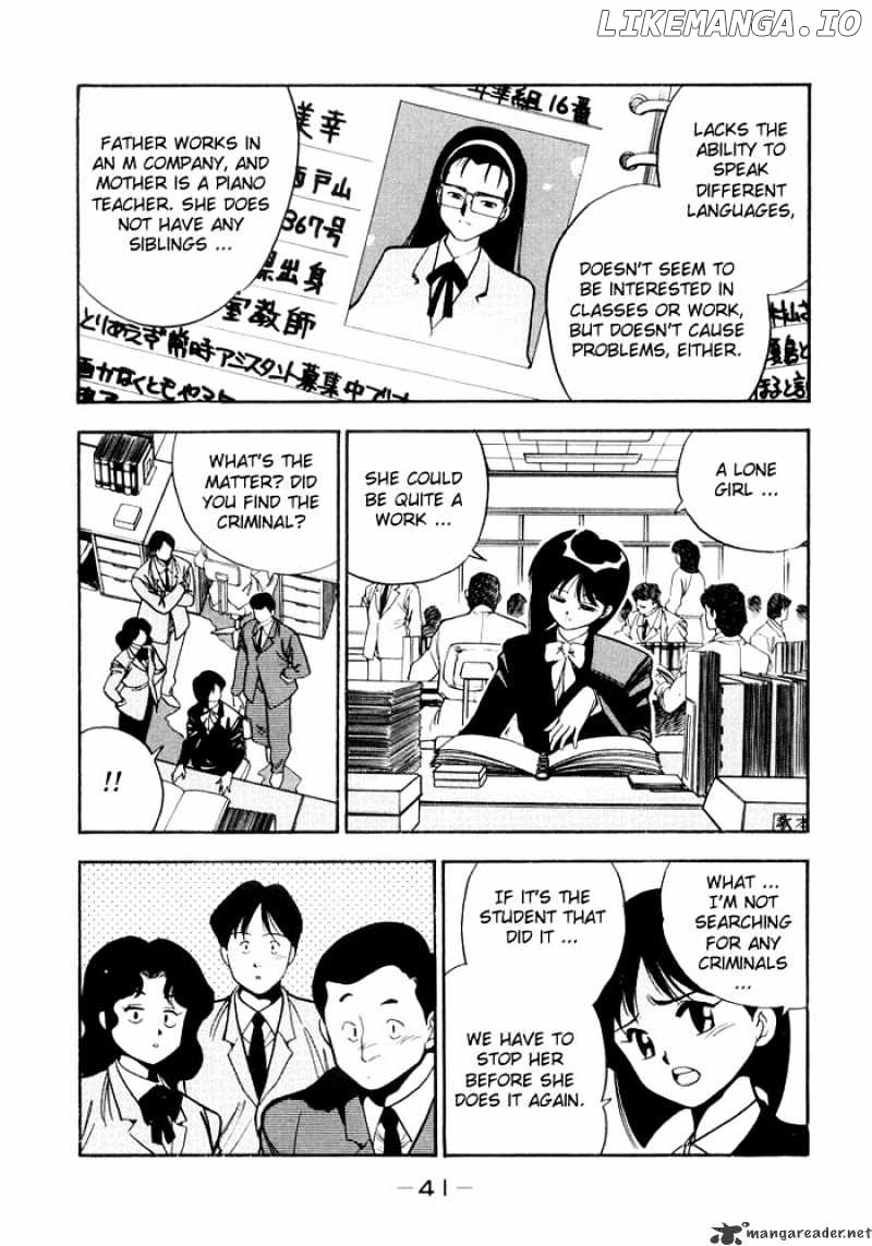 3X3 Eyes chapter 135 - page 11
