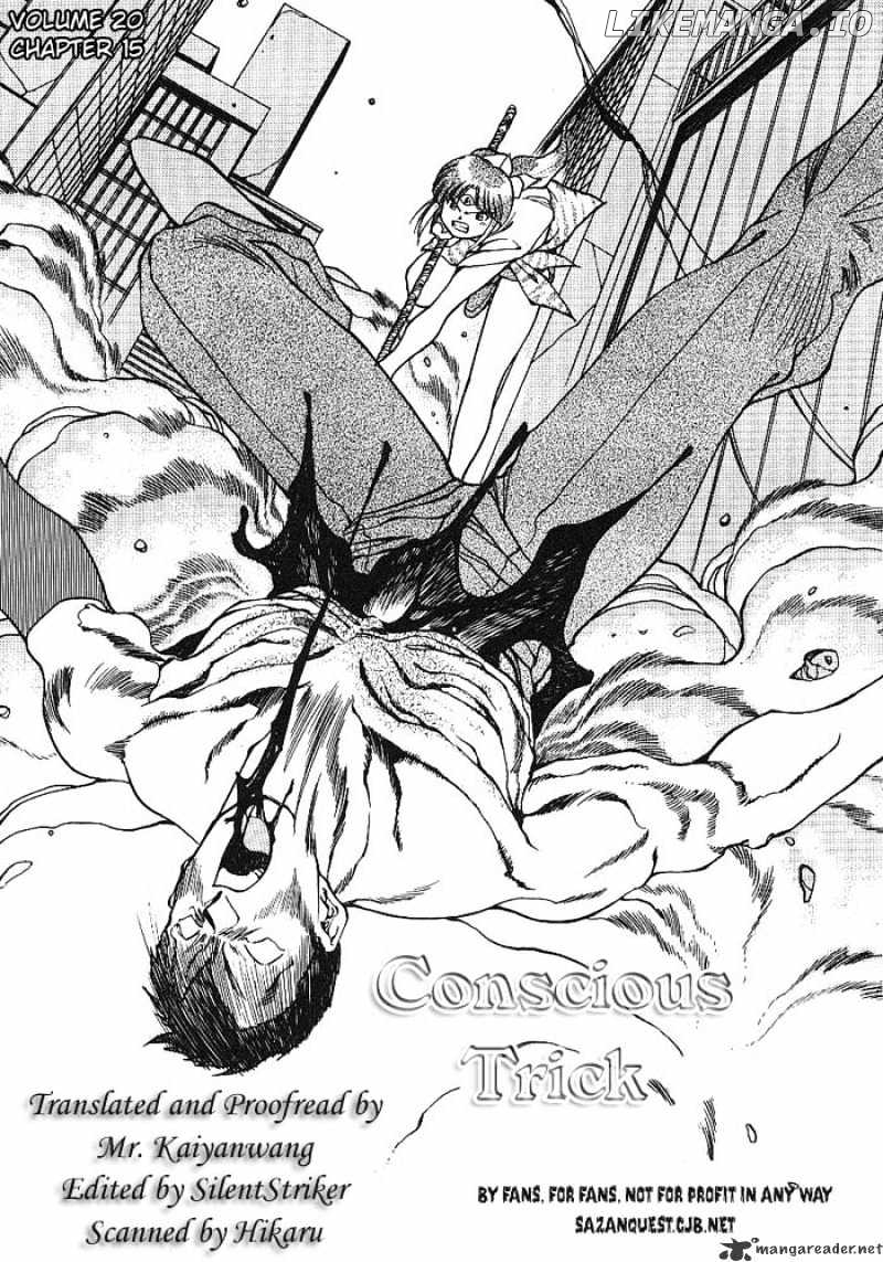3X3 Eyes chapter 272 - page 4