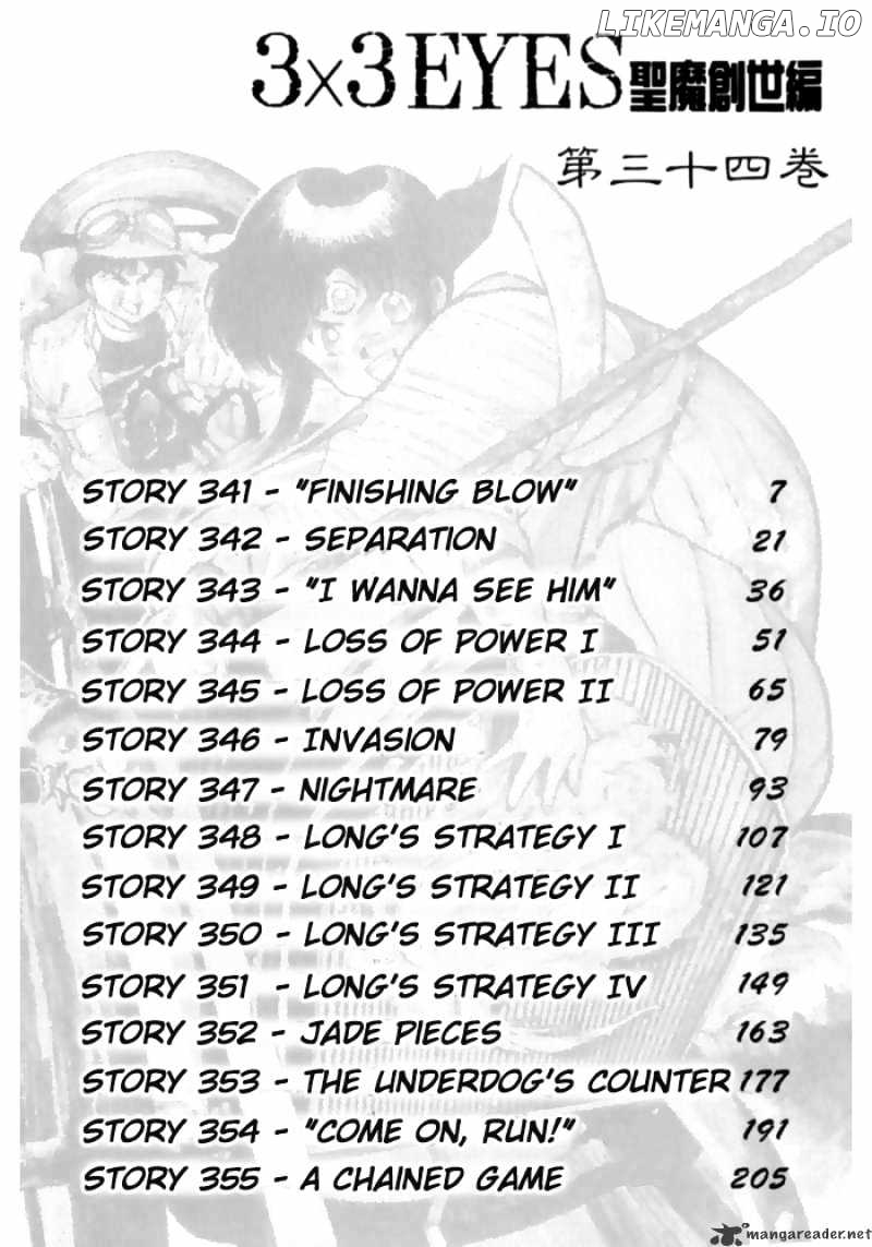 3X3 Eyes chapter 477 - page 7