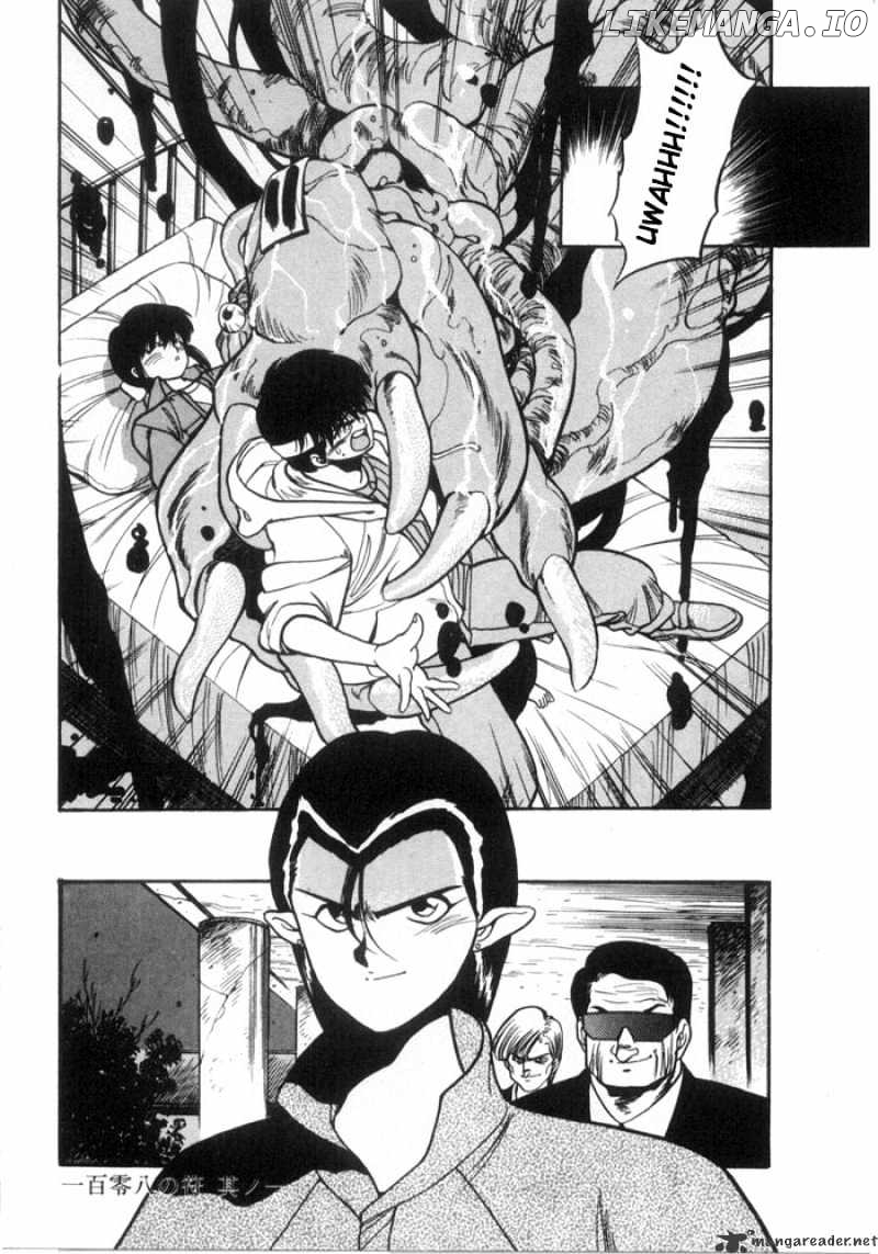 3X3 Eyes chapter 126 - page 19
