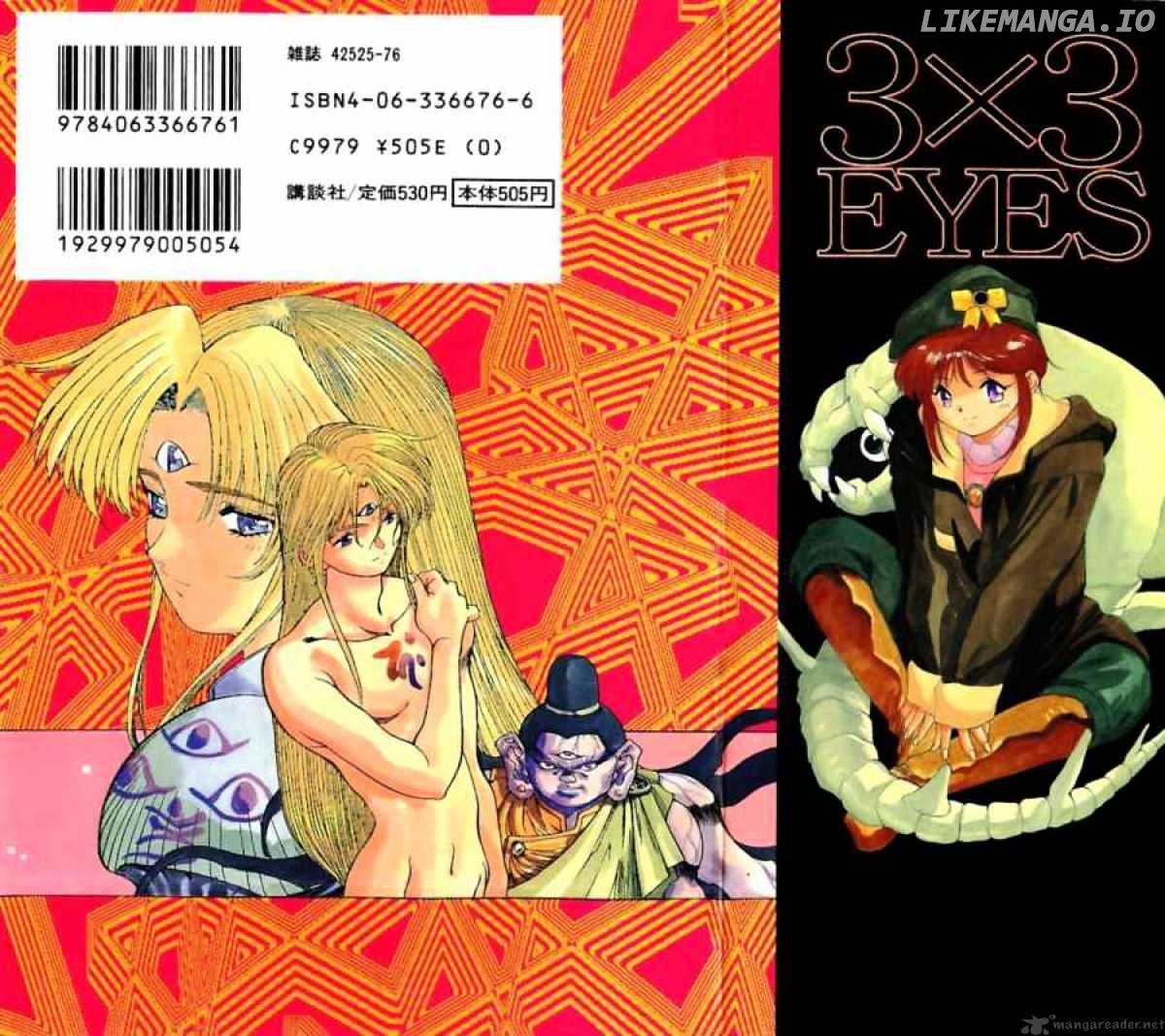 3X3 Eyes chapter 353 - page 2