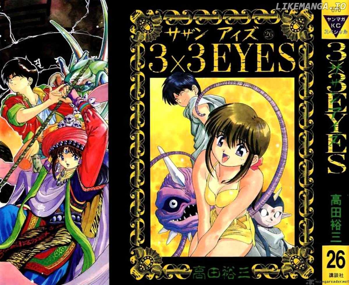 3X3 Eyes chapter 353 - page 3