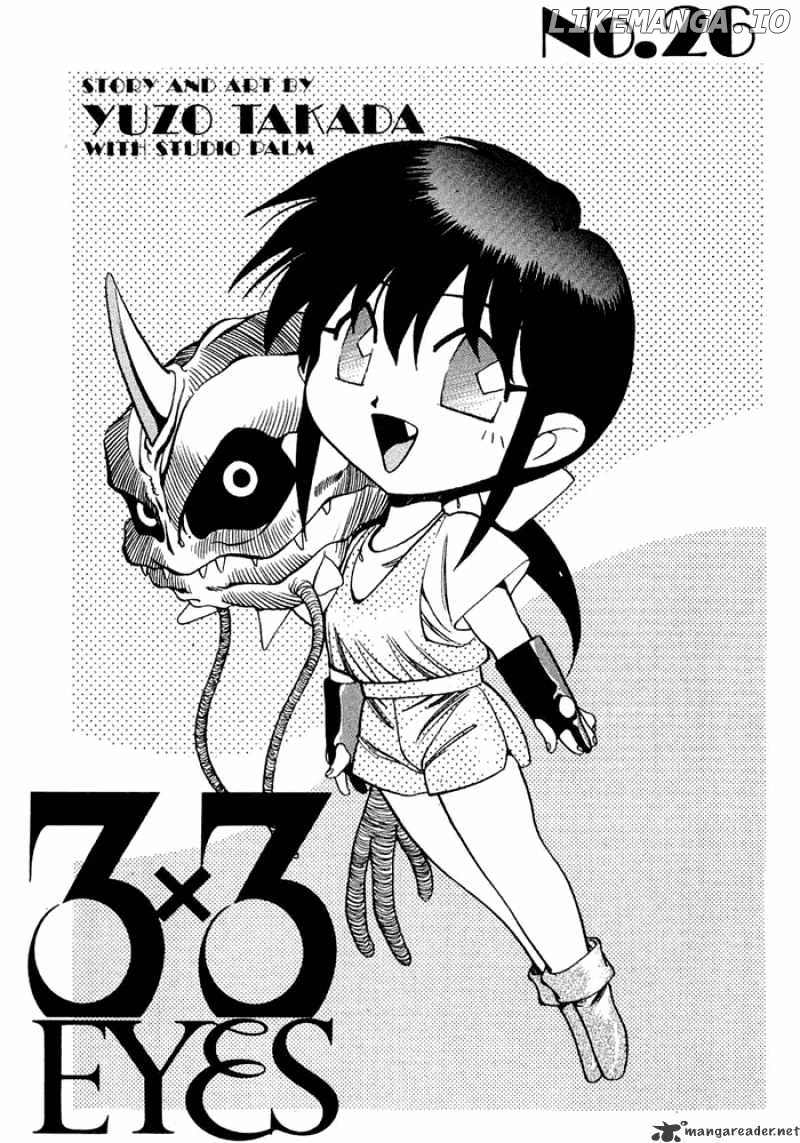 3X3 Eyes chapter 353 - page 6
