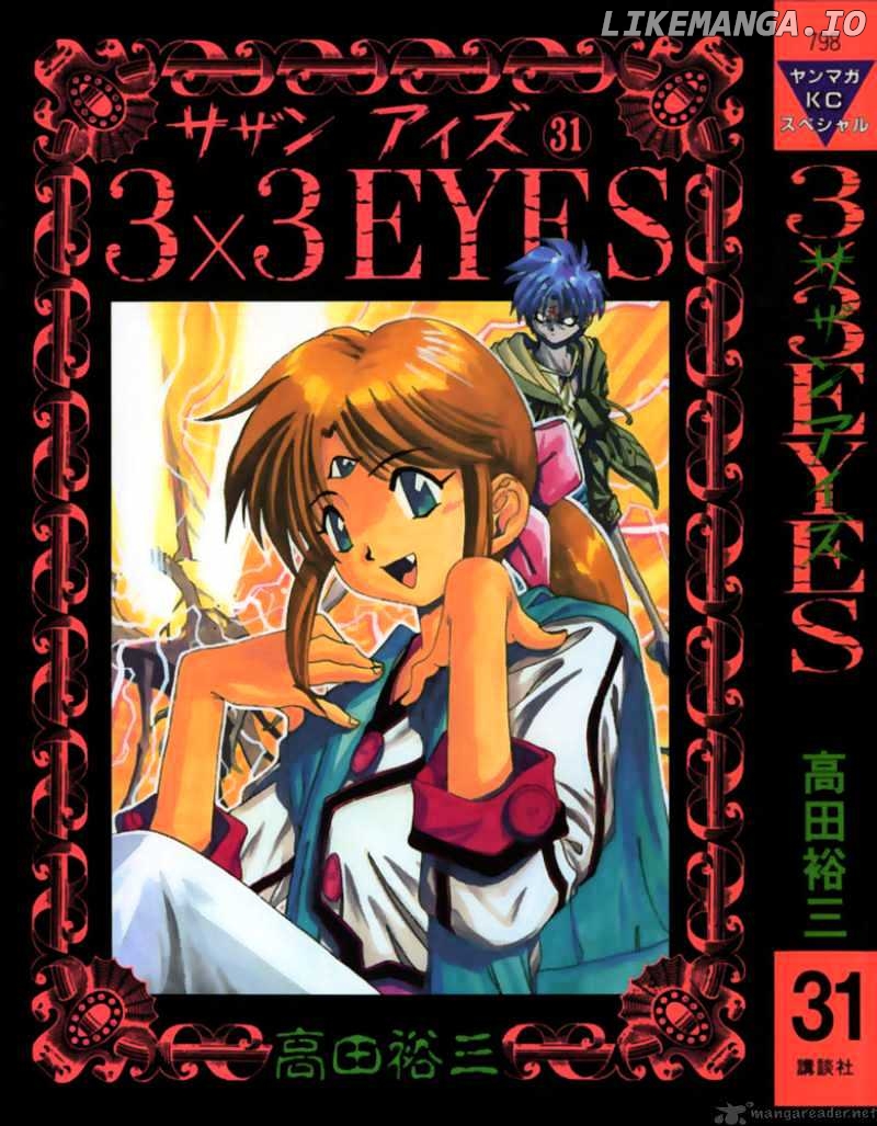 3X3 Eyes chapter 432 - page 2