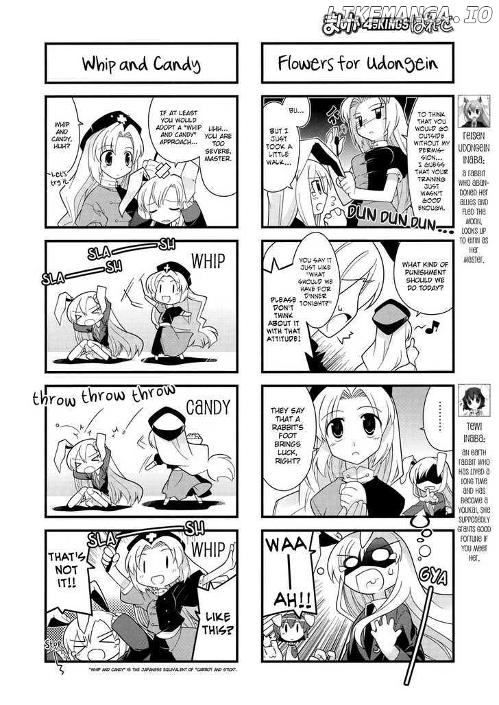 Inaba of the Moon & Inaba of the Earth chapter 6 - page 2