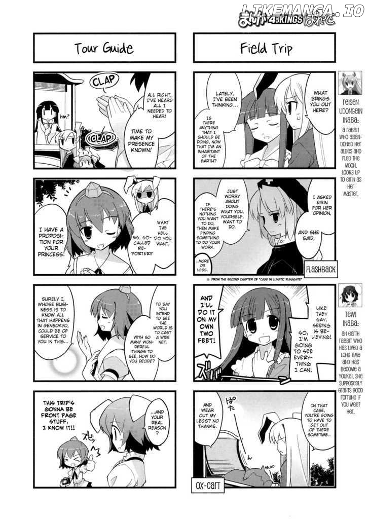 Inaba of the Moon & Inaba of the Earth chapter 5 - page 2