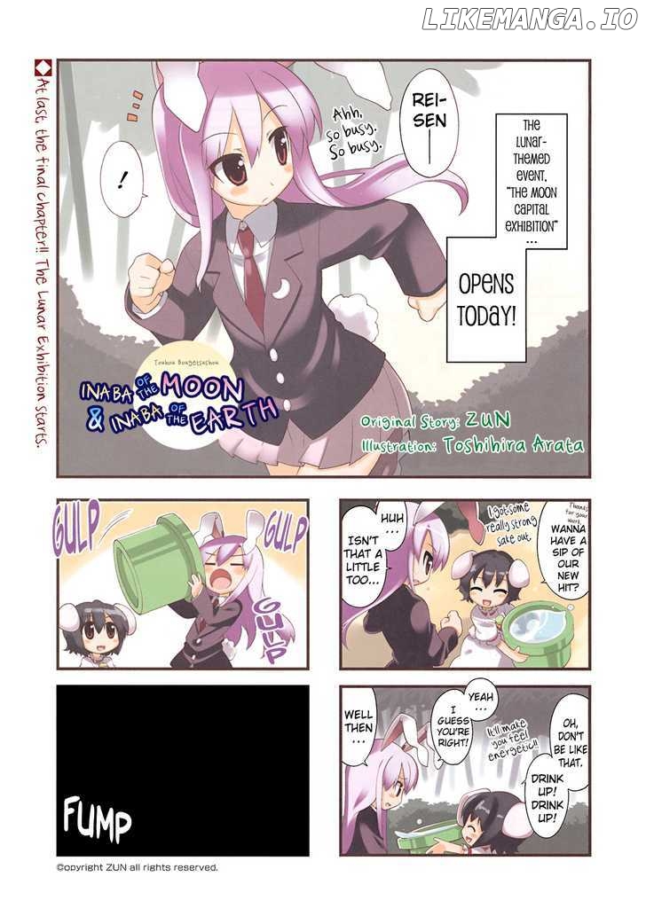 Inaba of the Moon & Inaba of the Earth chapter 30 - page 2