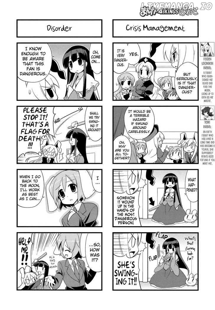 Inaba of the Moon & Inaba of the Earth chapter 27 - page 2