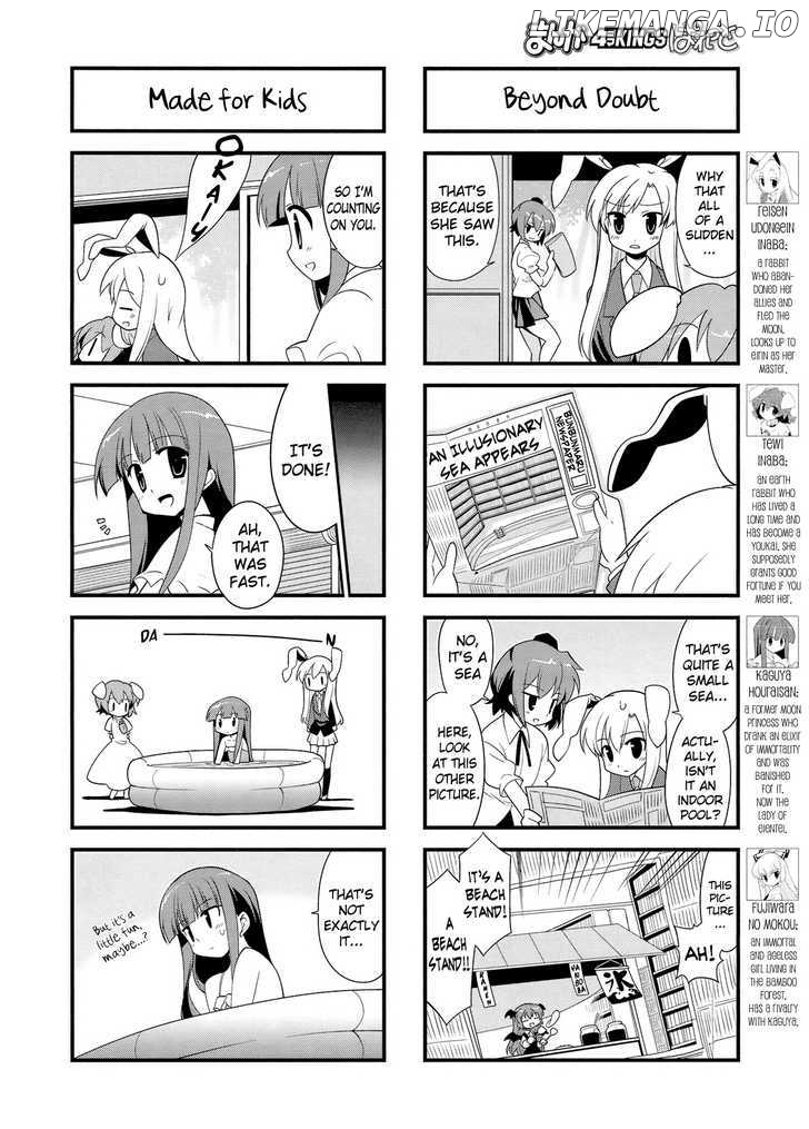 Inaba of the Moon & Inaba of the Earth chapter 23 - page 2