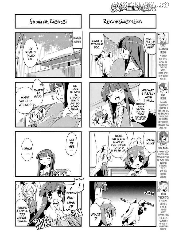 Inaba of the Moon & Inaba of the Earth chapter 21 - page 2