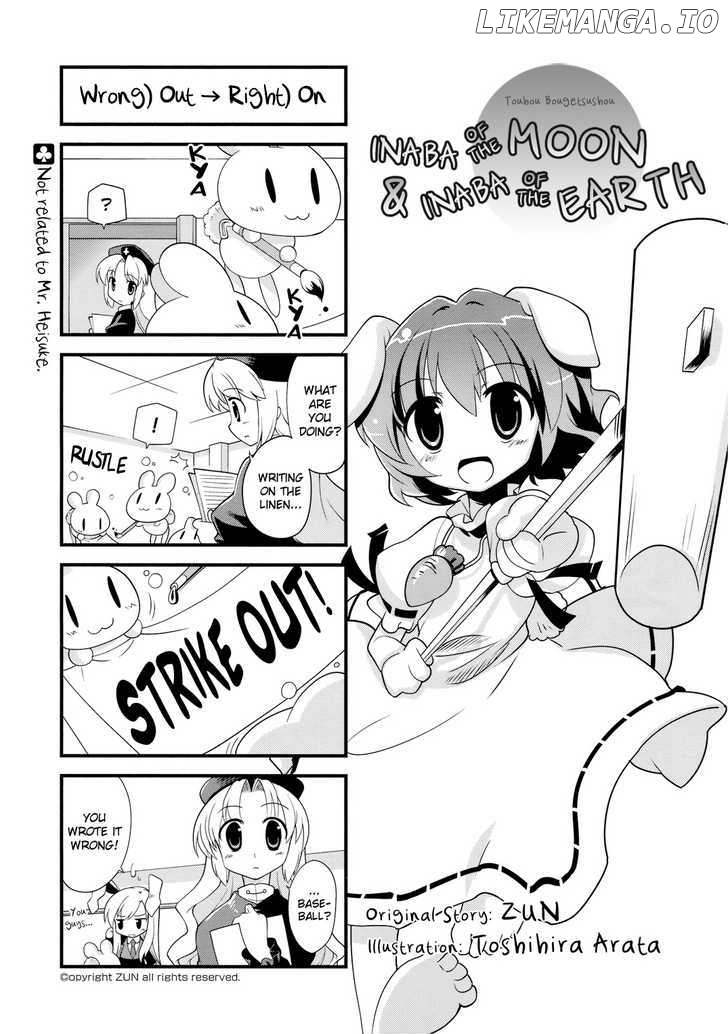 Inaba of the Moon & Inaba of the Earth chapter 20 - page 1