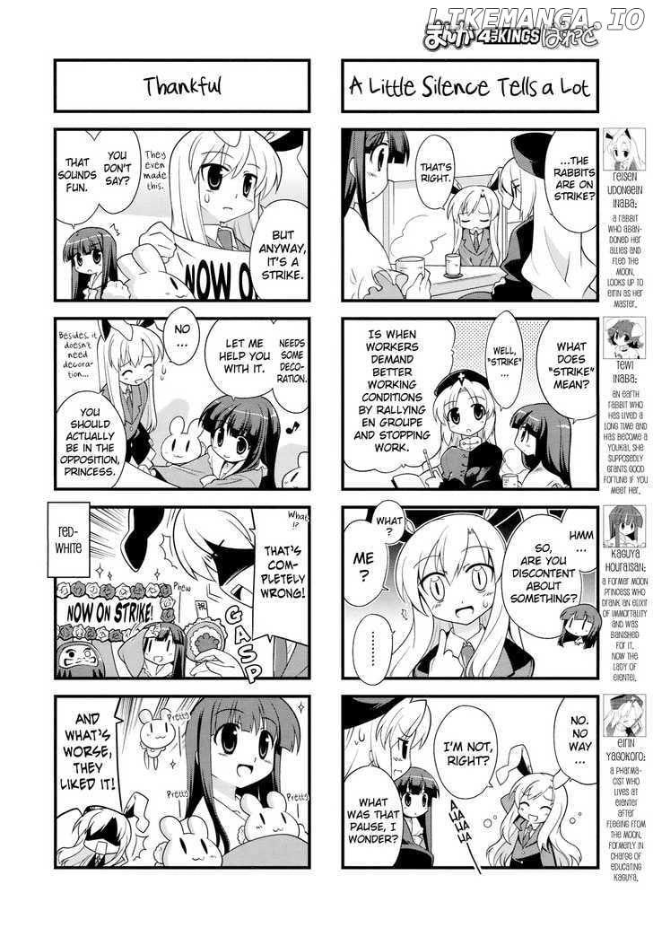 Inaba of the Moon & Inaba of the Earth chapter 20 - page 2