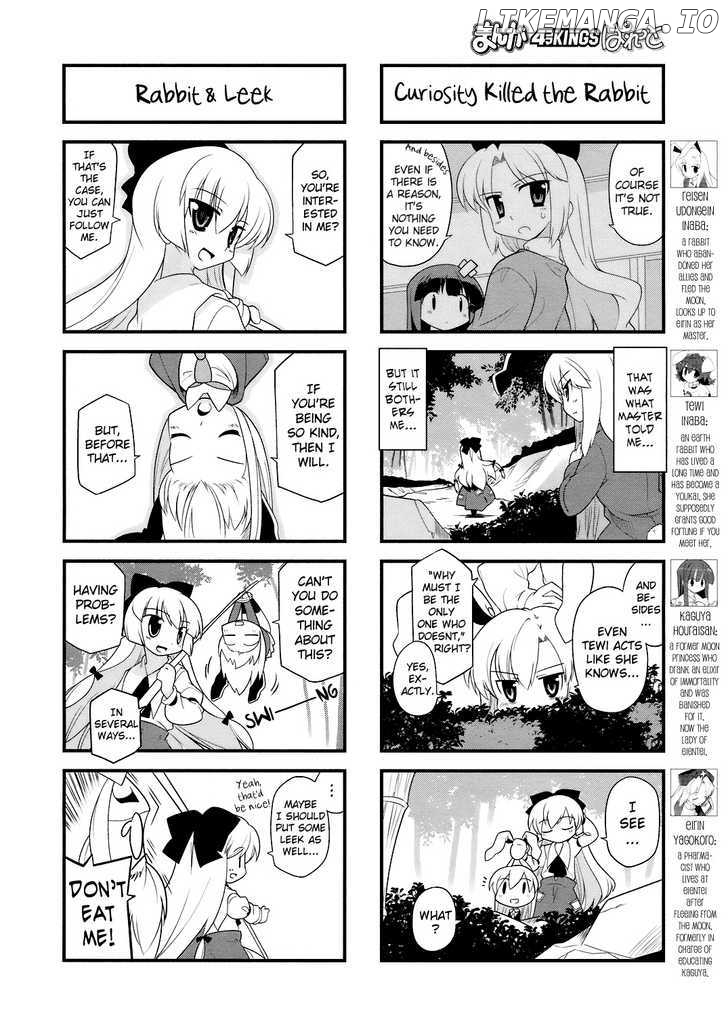 Inaba of the Moon & Inaba of the Earth chapter 18 - page 2