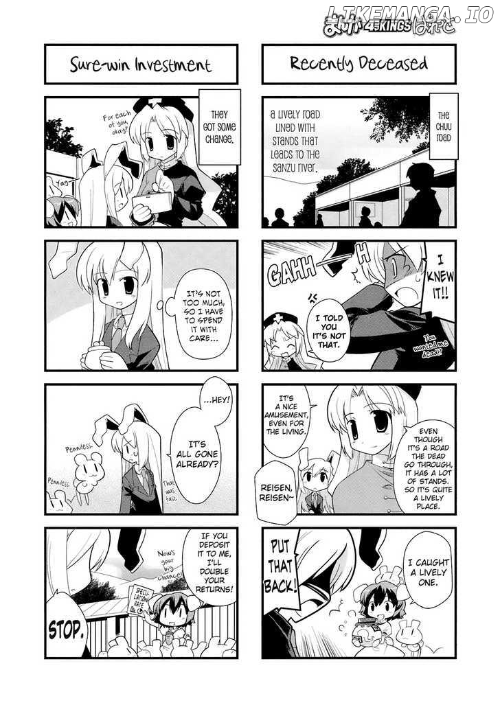 Inaba of the Moon & Inaba of the Earth chapter 14 - page 2