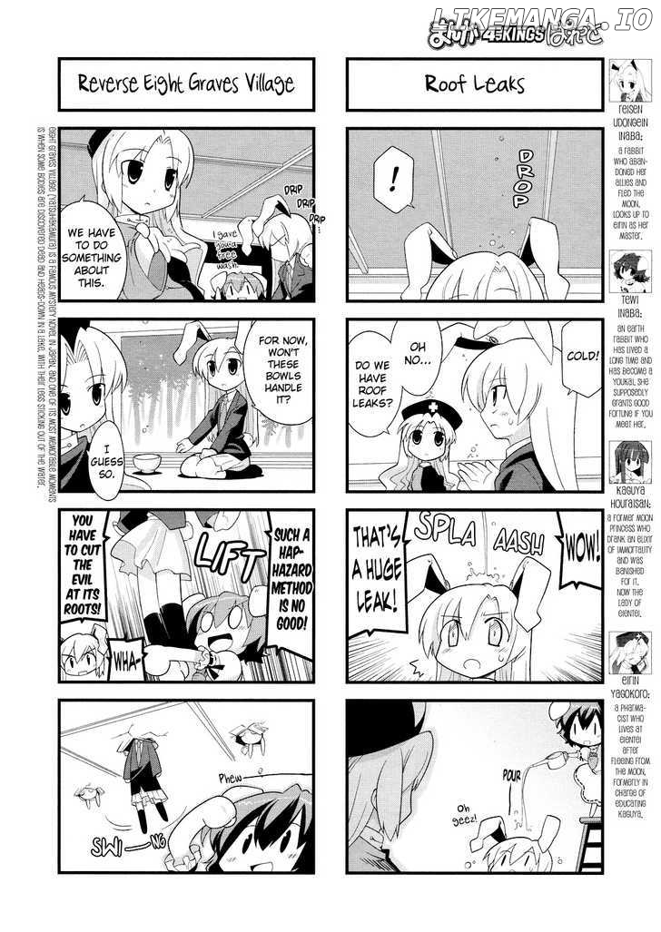 Inaba of the Moon & Inaba of the Earth chapter 13 - page 2