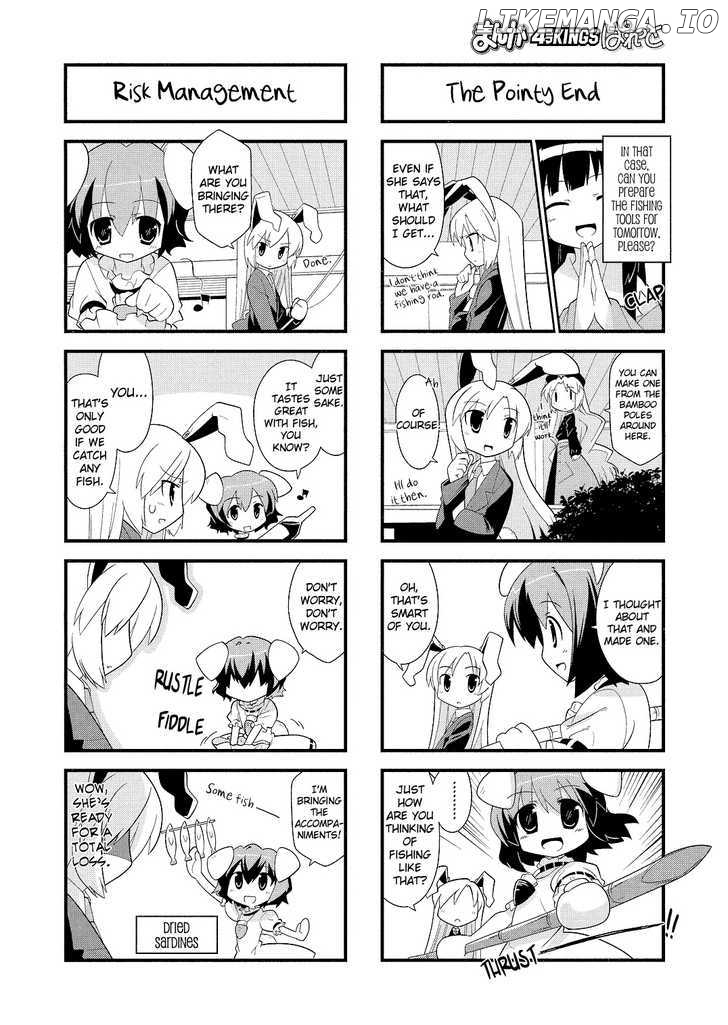 Inaba of the Moon & Inaba of the Earth chapter 12 - page 2