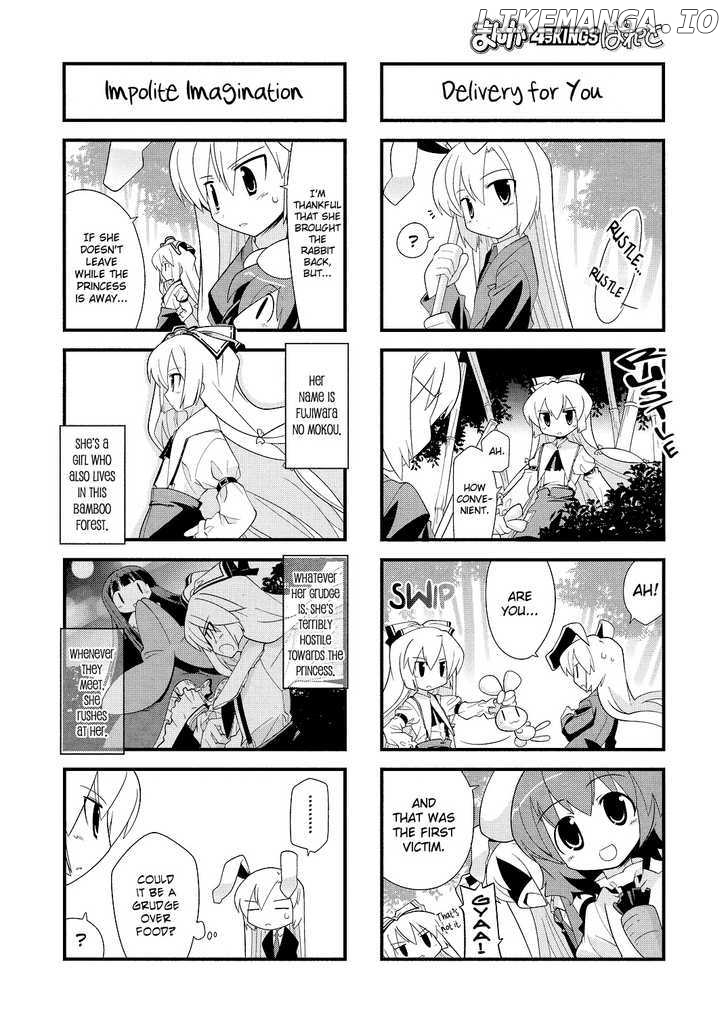 Inaba of the Moon & Inaba of the Earth chapter 11 - page 2