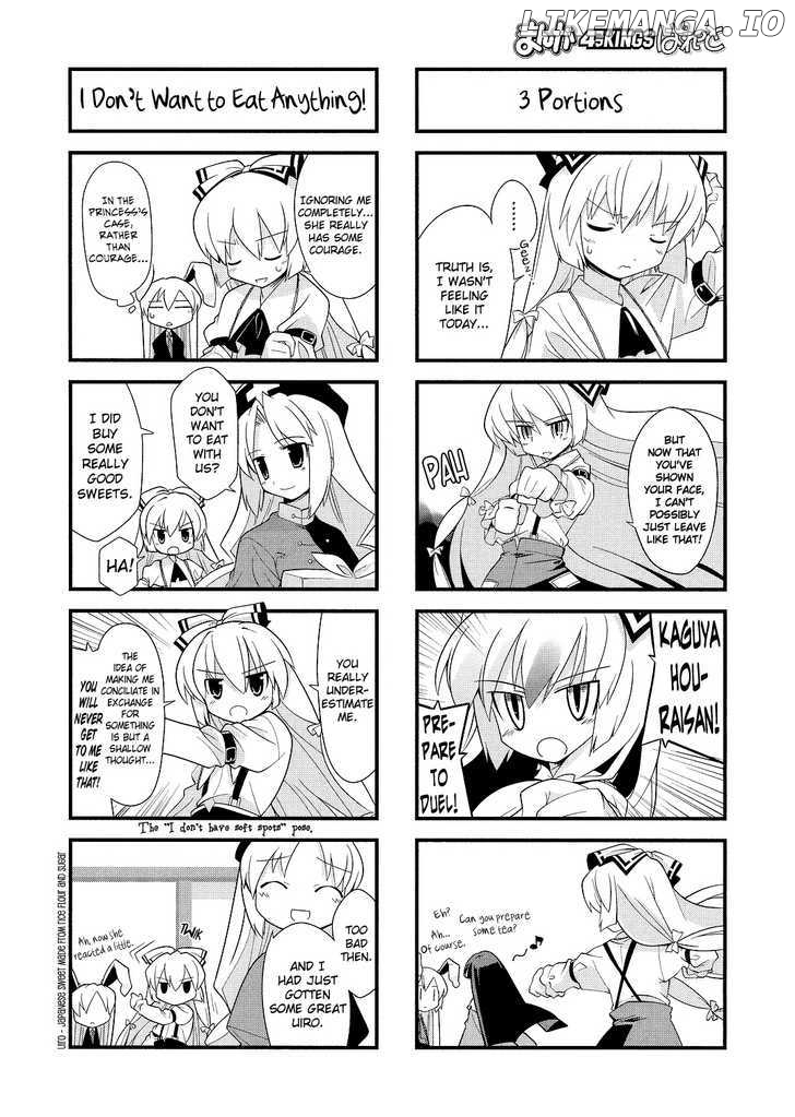 Inaba of the Moon & Inaba of the Earth chapter 11 - page 4