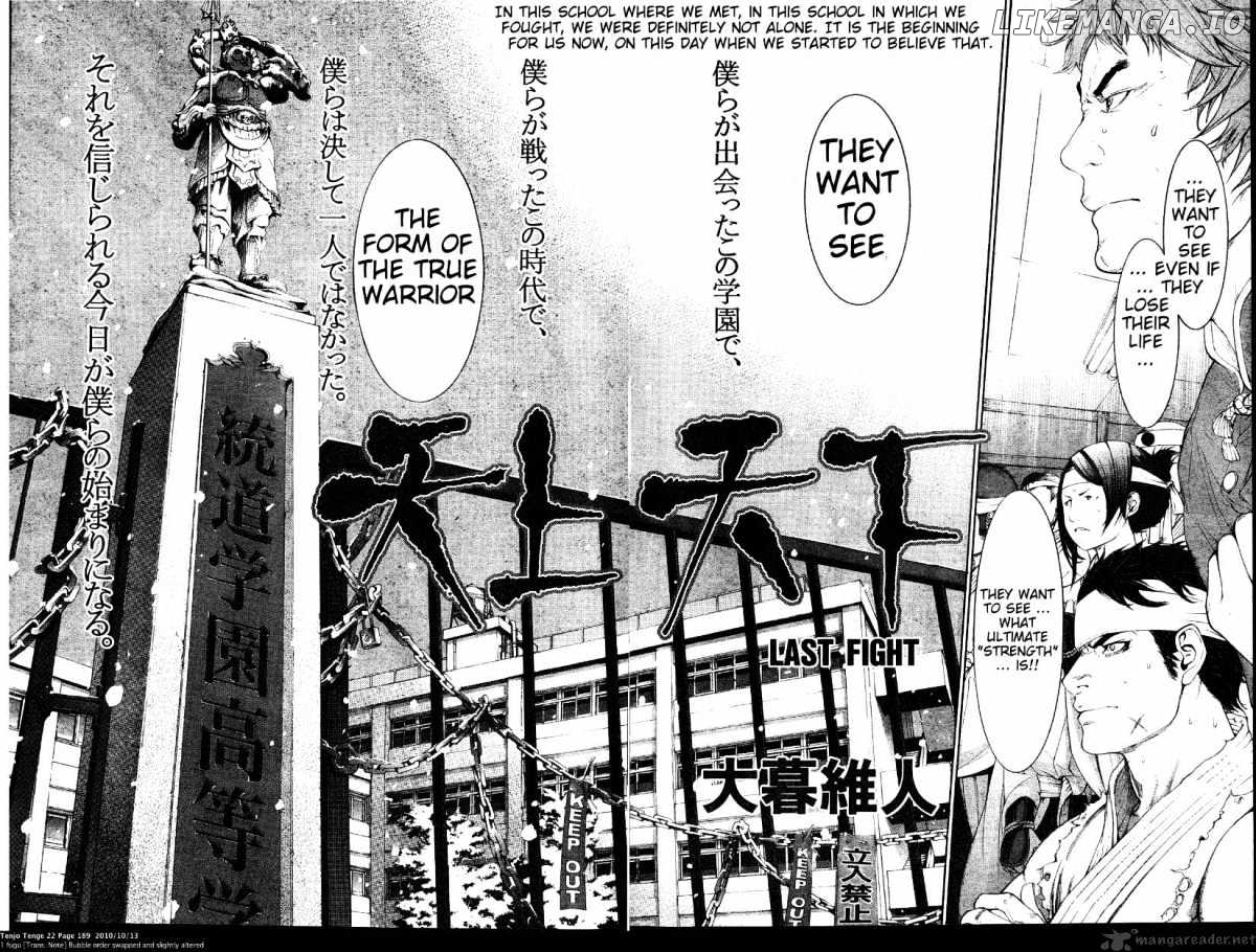 Tenjou Tenge chapter 136 - page 2