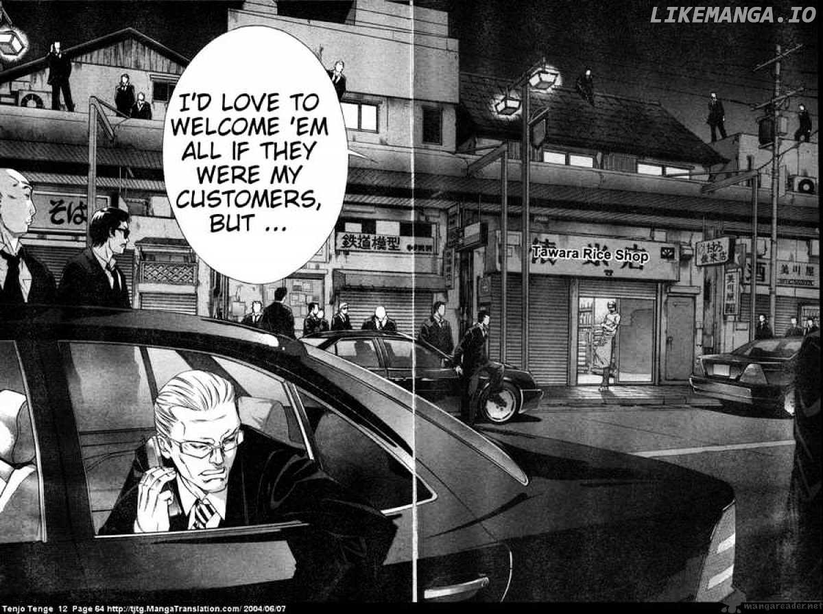 Tenjou Tenge chapter 72 - page 4
