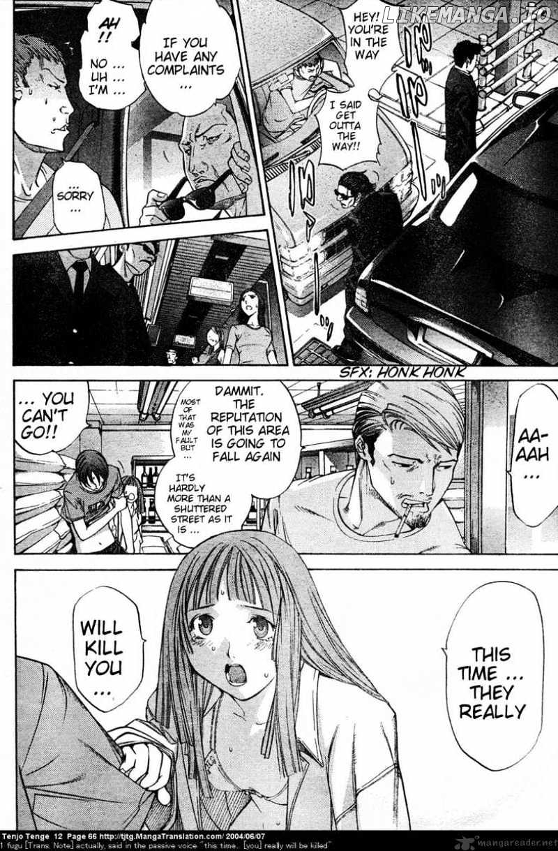 Tenjou Tenge chapter 72 - page 5