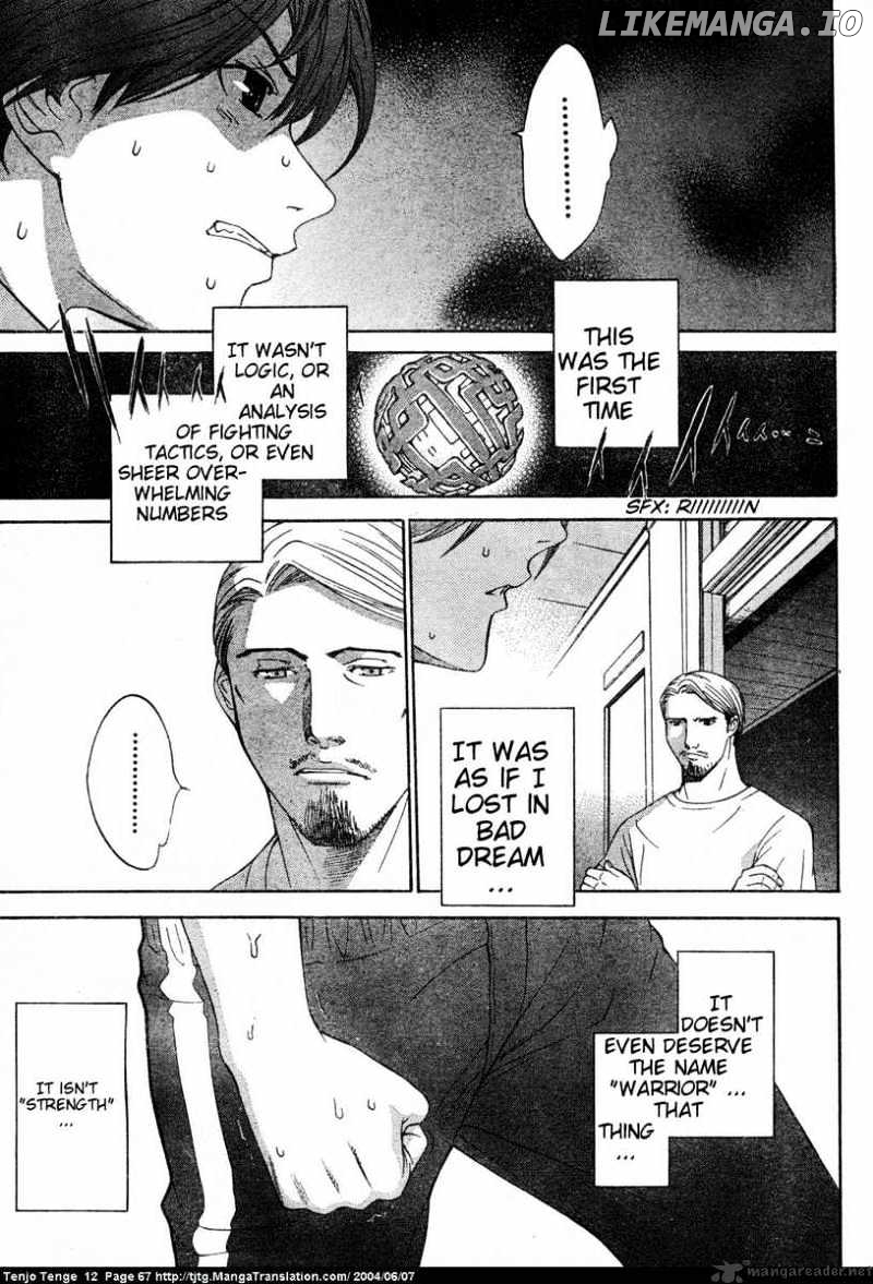 Tenjou Tenge chapter 72 - page 6