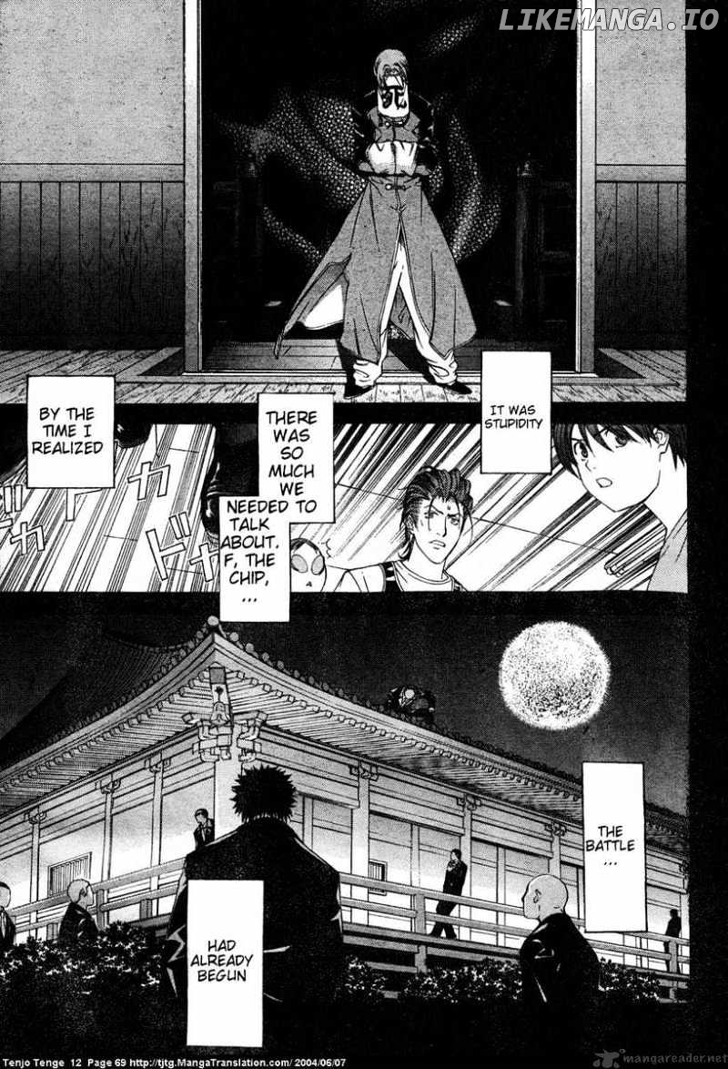 Tenjou Tenge chapter 72 - page 8
