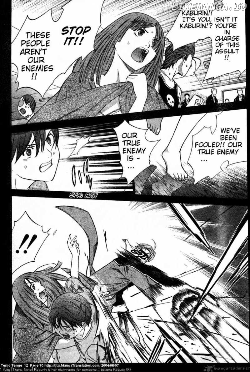 Tenjou Tenge chapter 72 - page 9