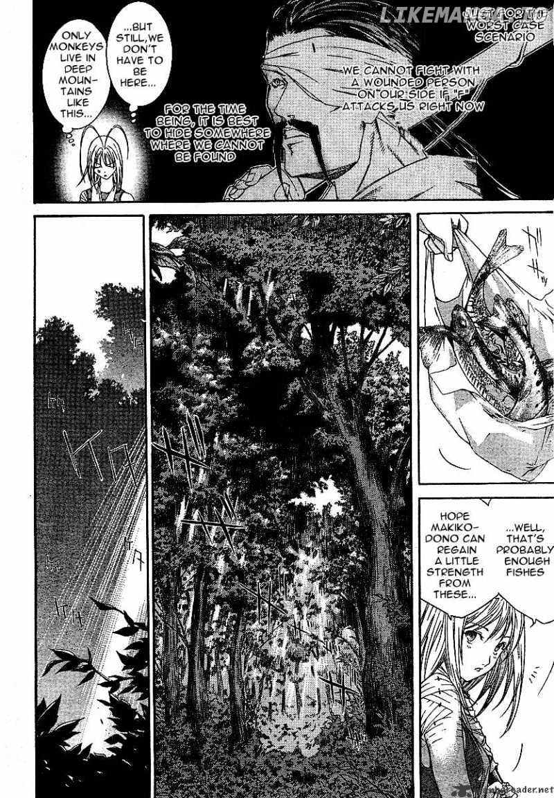 Tenjou Tenge chapter 77 - page 4