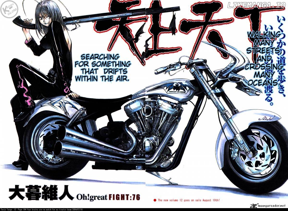 Tenjou Tenge chapter 76 - page 2