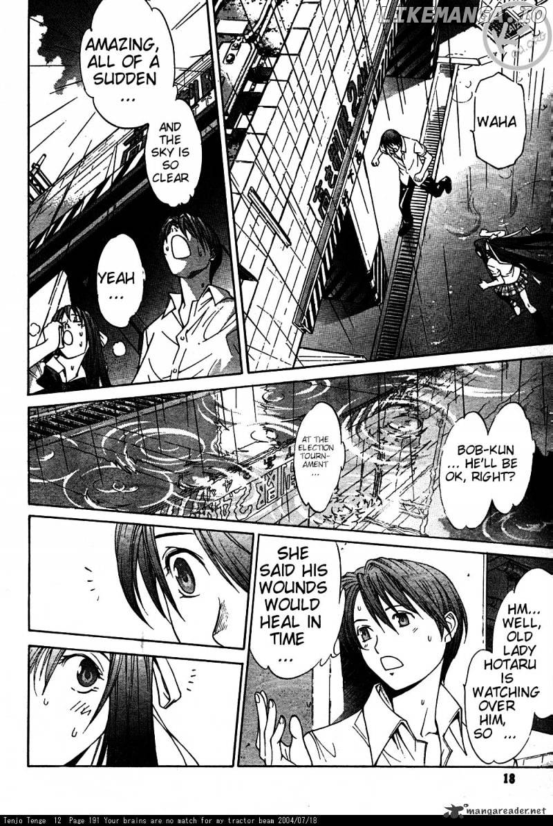 Tenjou Tenge chapter 76 - page 7